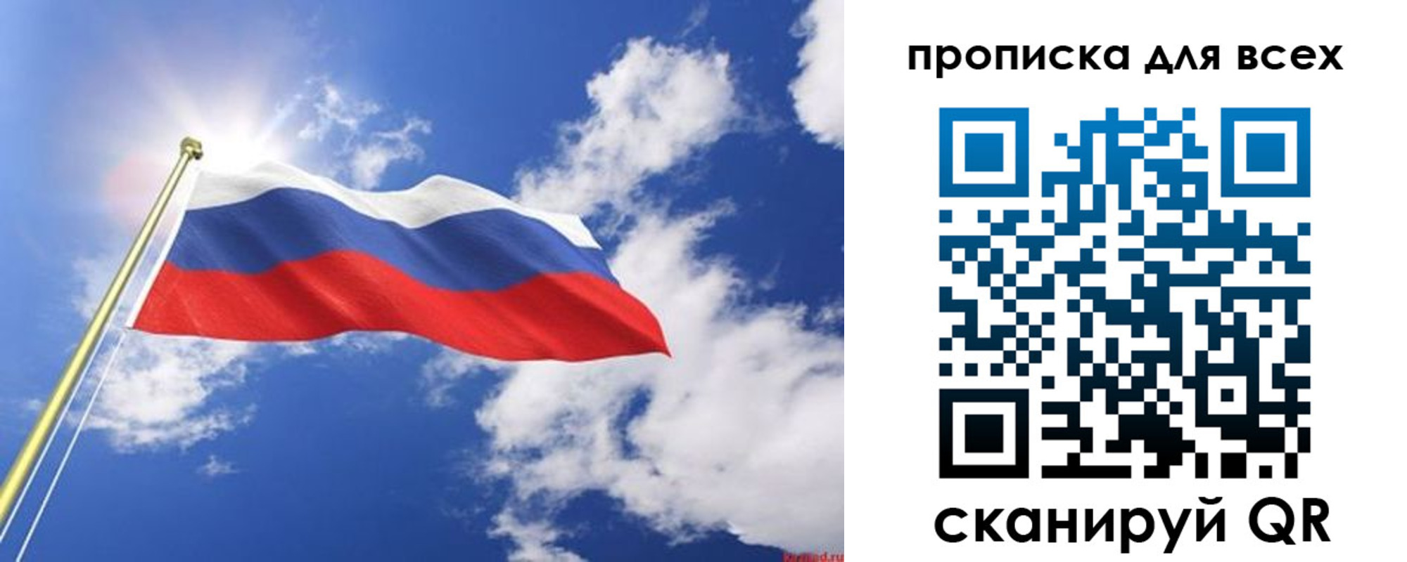 регистрация для школы в Шумихе