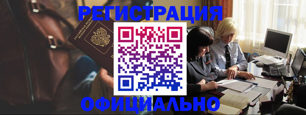 регистрация для школы в Шумихе
